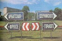 Фотографии из энциклопедии <Москва> и книги <Советский Союз>