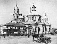 Тверская. Церковь Василия Кессарийского