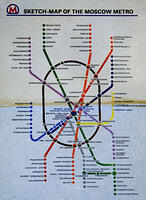 Схема московского метро 80-x годов